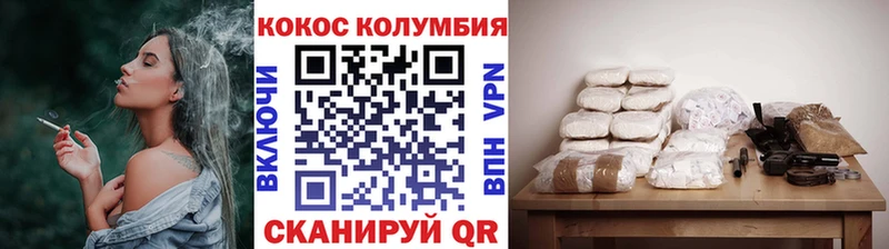 Купить наркоту Десногорск Кокаин МЕФ Гашиш Бошки Шишки