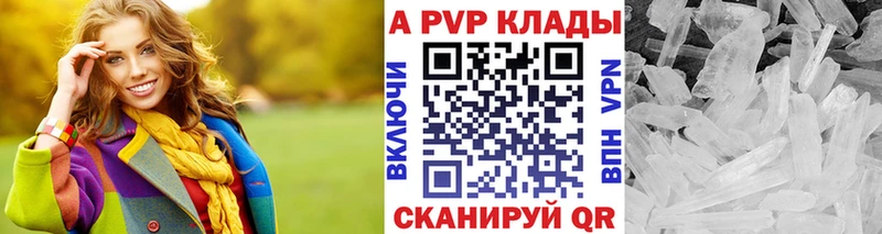 где купить наркоту  Десногорск  A PVP СК 