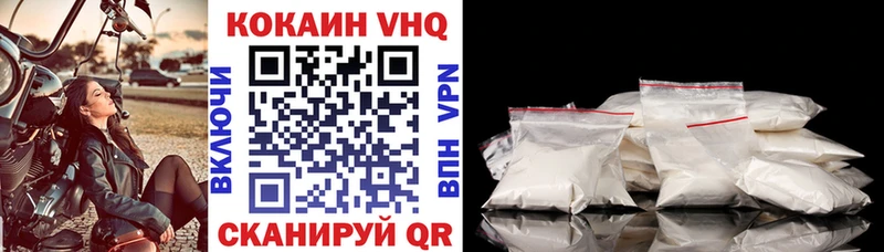 наркотики  Десногорск  Кокаин Колумбийский 