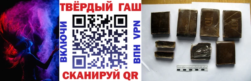ГАШ гашик  ОМГ ОМГ ССЫЛКА  Десногорск  купить наркотики сайты 