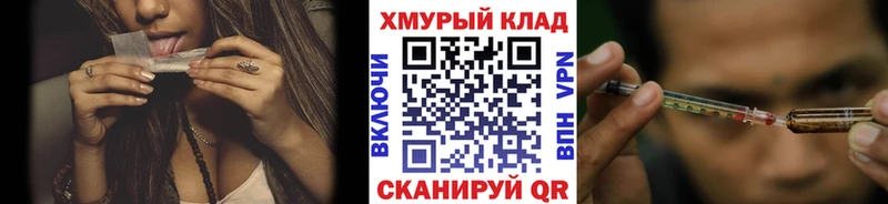 Героин VHQ Десногорск