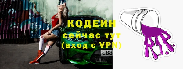 наркотики Богородицк