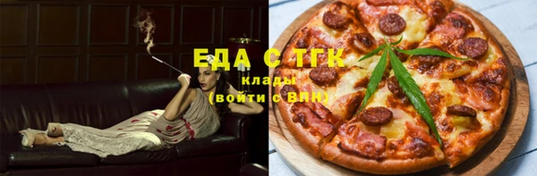 трава Белоозёрский