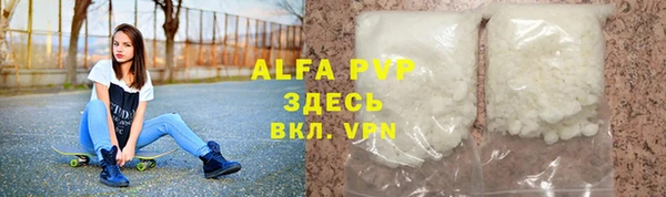 трава Белоозёрский
