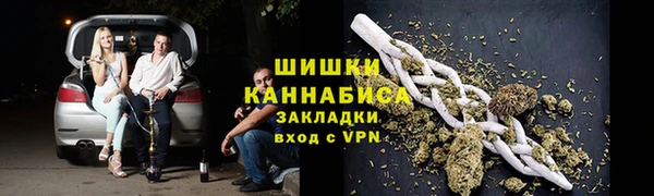 скорость Богородск