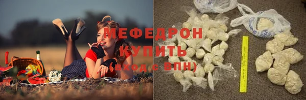 скорость Богородск