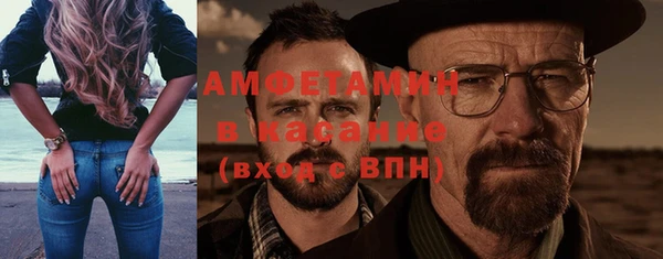 твердый Белокуриха