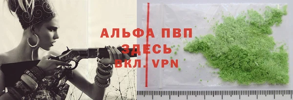 прущие крисы Богданович