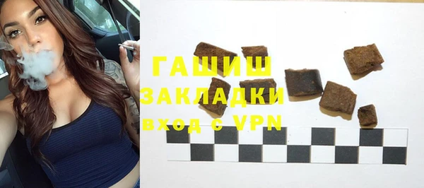 твердый Белокуриха