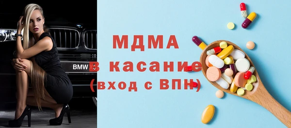 наркотики Богородицк
