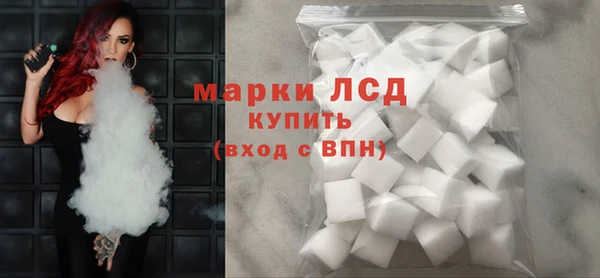 трава Белоозёрский