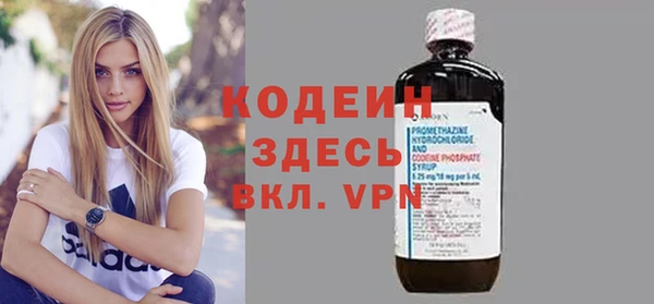 трава Белоозёрский