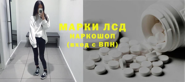 твердый Белокуриха