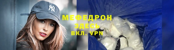 скорость Богородск