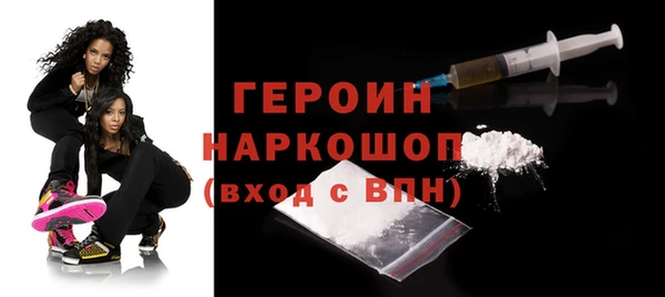 наркотики Беломорск