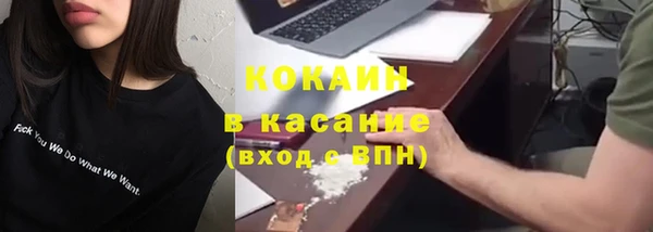 наркотики Беломорск