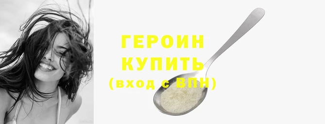 трава Белоозёрский