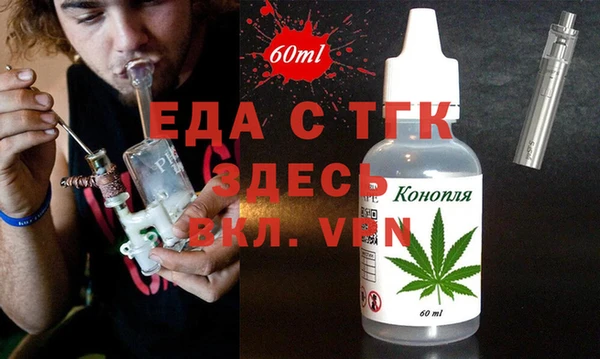 твердый Белокуриха