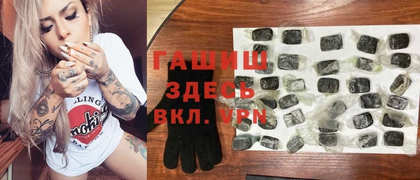 наркотики Беломорск