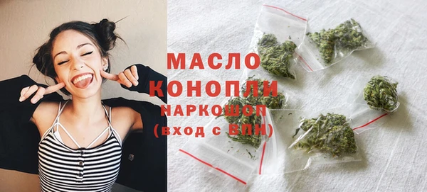 наркотики Богородицк