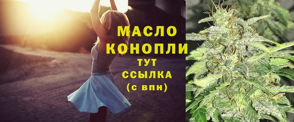 твердый Белокуриха