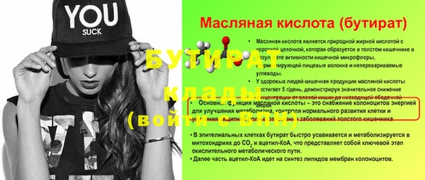 наркотики Богородицк