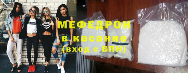 наркотики Беломорск