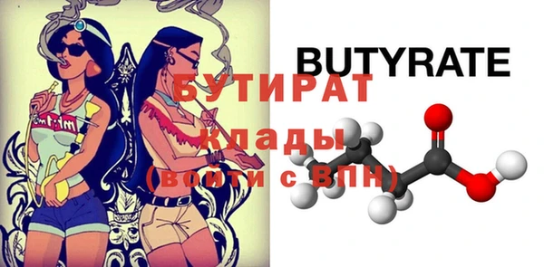 прущие крисы Богданович