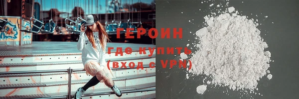 трава Белоозёрский