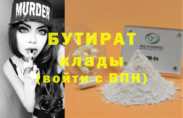 наркотики Беломорск