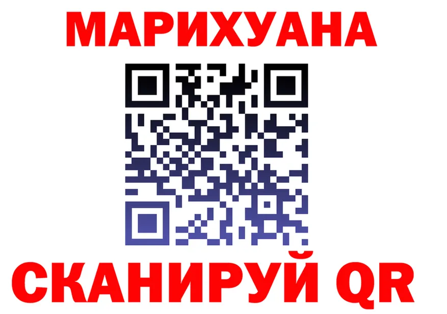 Кетамин VHQ зеркало это KRAKEN Десногорск