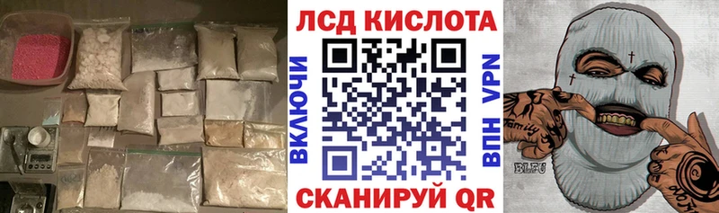 darknet телеграм  Десногорск  LSD-25 экстази ecstasy  хочу  