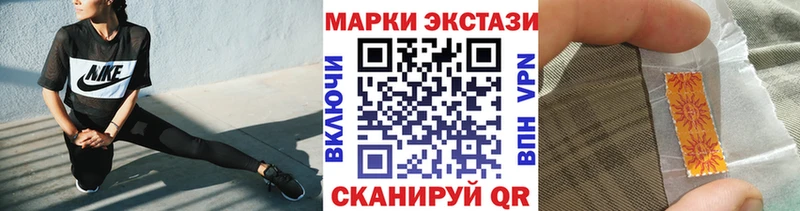 Марки NBOMe 1500мкг  Десногорск 
