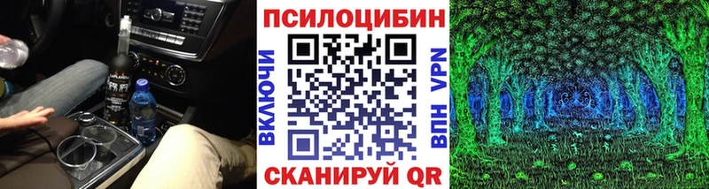 Галлюциногенные грибы Magic Shrooms  Десногорск 
