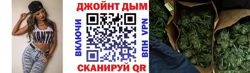 МАРИХУАНА сатива  МЕГА как зайти  Десногорск 